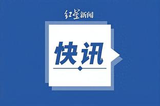 www.beplay.tw官方下载截图4
